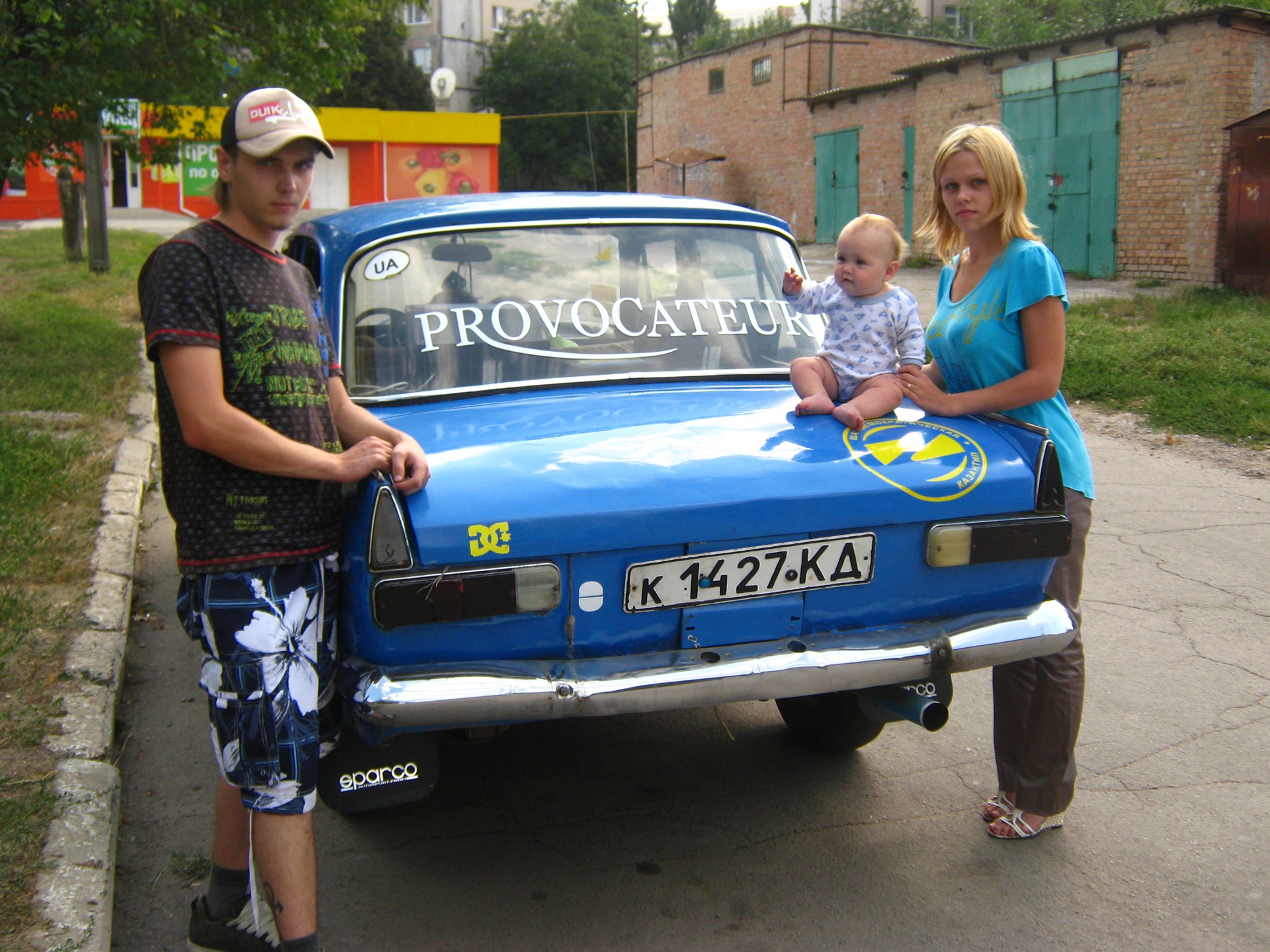 Літо 2009 2