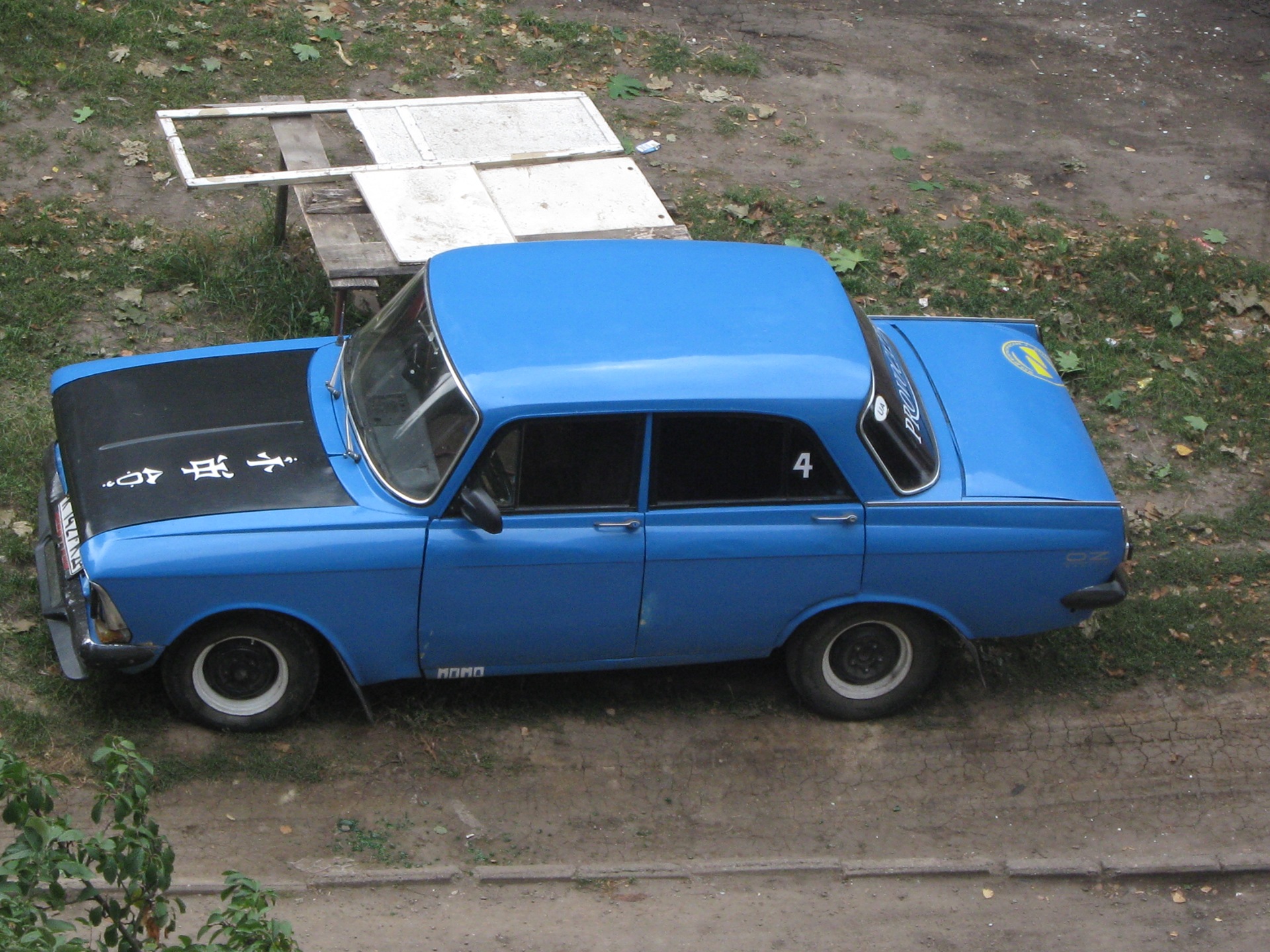 Осінь 2009 3
