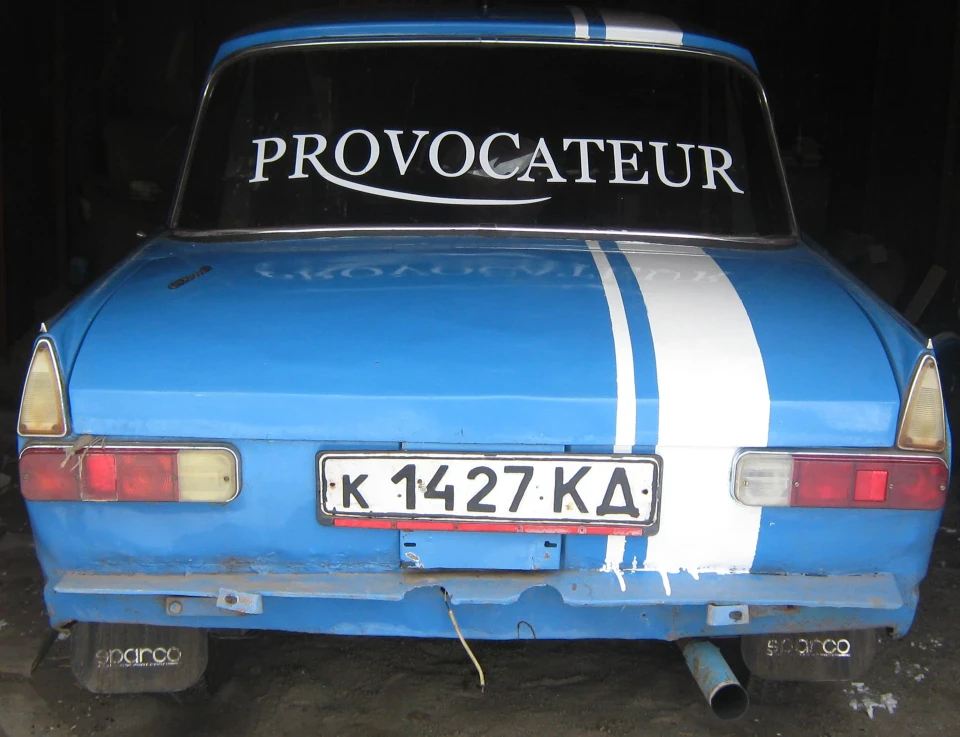 Смуги
