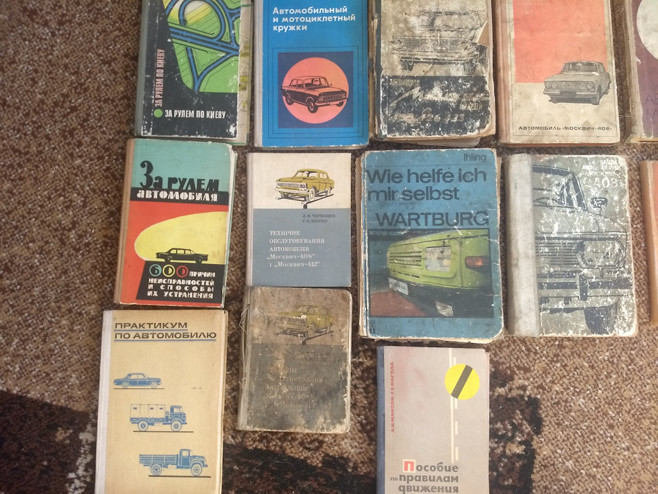 Книги про автомобілі СРСР продам 2