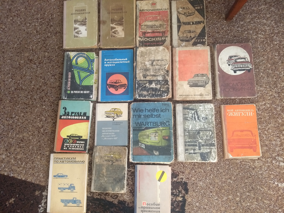 Книги про автомобілі СРСР продам 1