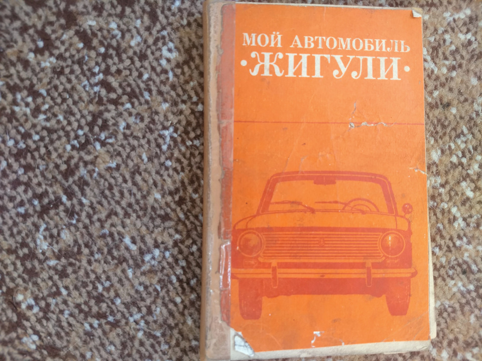 Книги про автомобілі СРСР продам 5