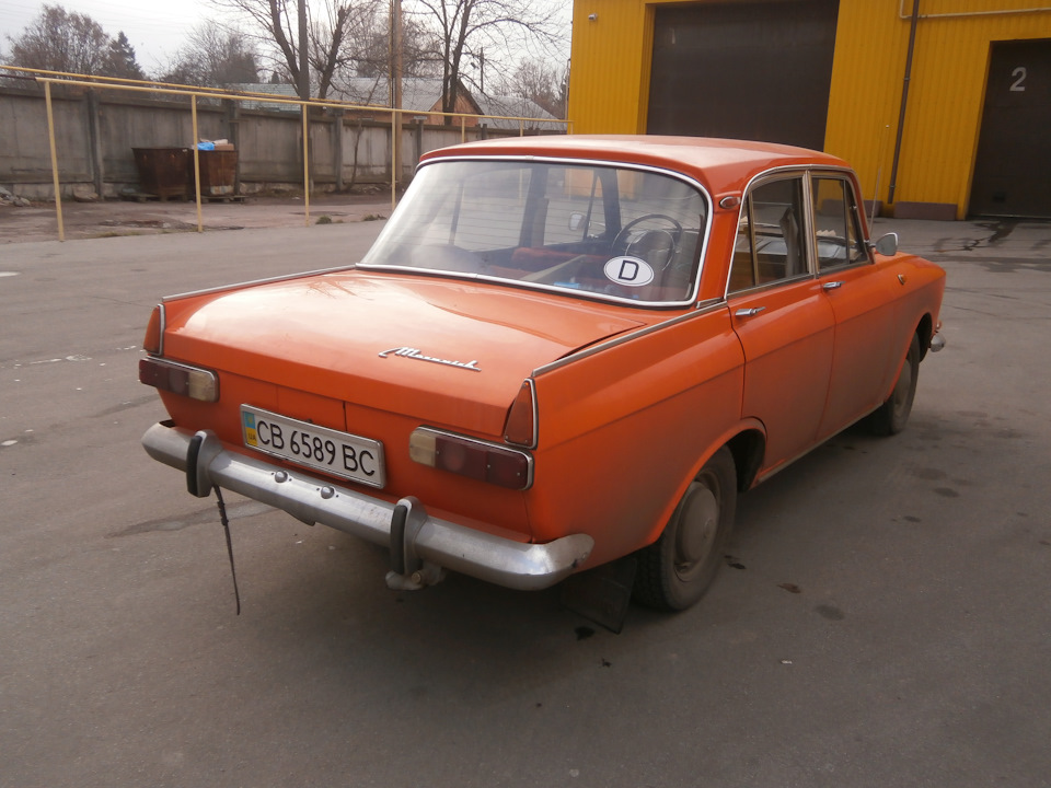 помив авто 5
