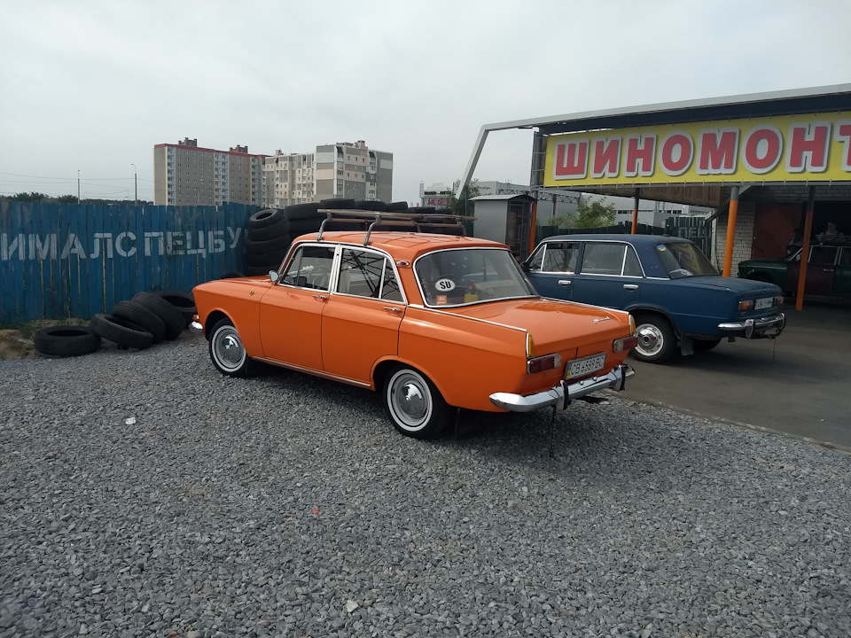 Після миття 3