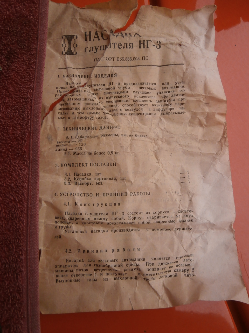 сьогодні на авто ринку 3