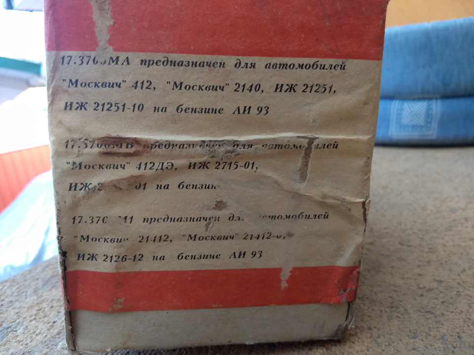 Сьогодні вранці на авто ринку 5