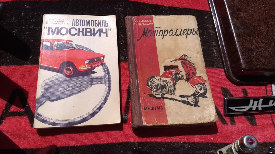 Сьогодні вранці на авто ринку 3