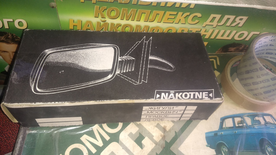 Сьогодні вранці на авто ринку 1