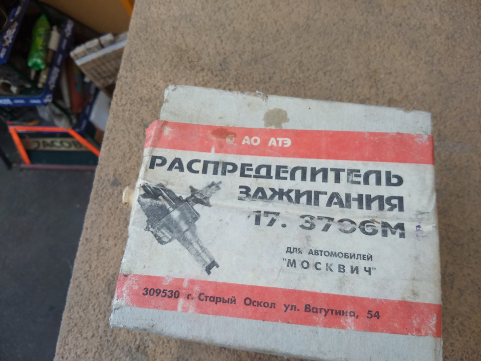 Сьогодні вранці на авто ринку 4