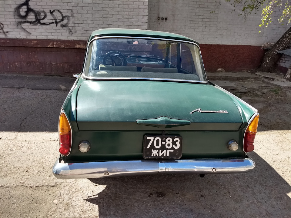 Сусідський МЗМА 408 1965 року 1
