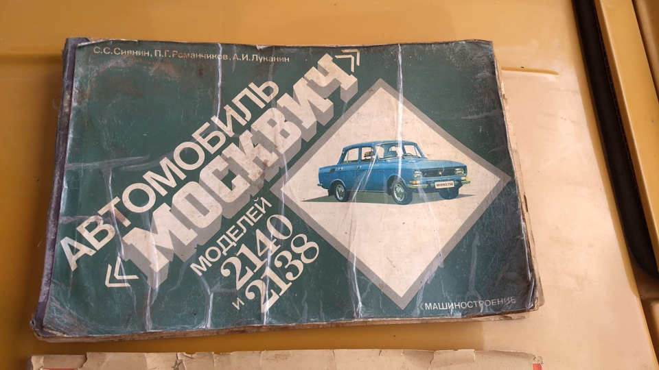 У неділю на автомобільному ринку 1