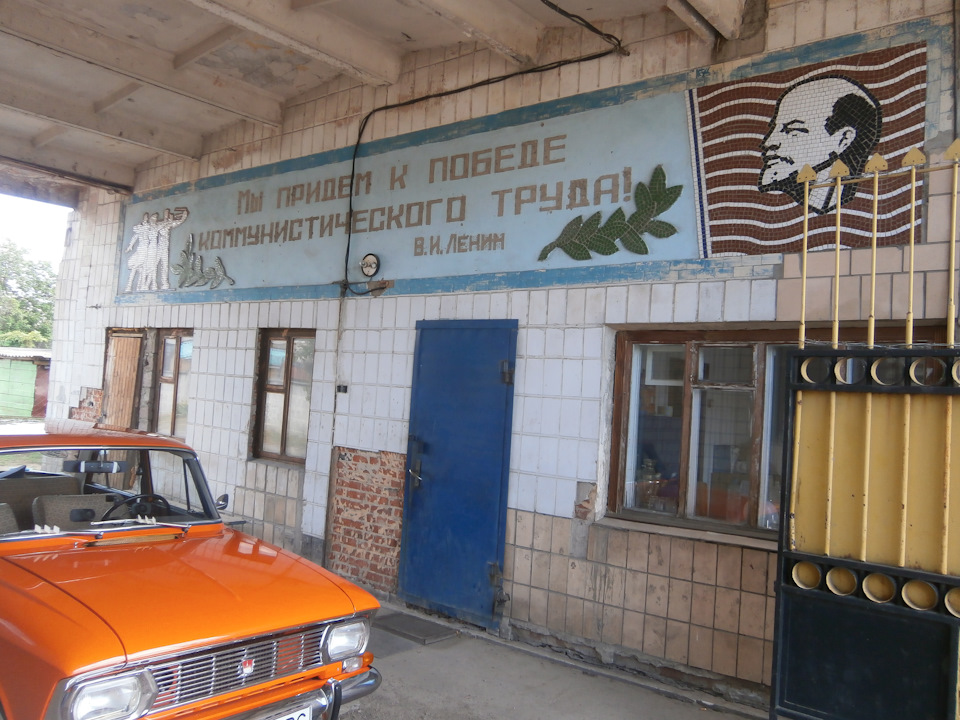 Вперед до комунізму 4