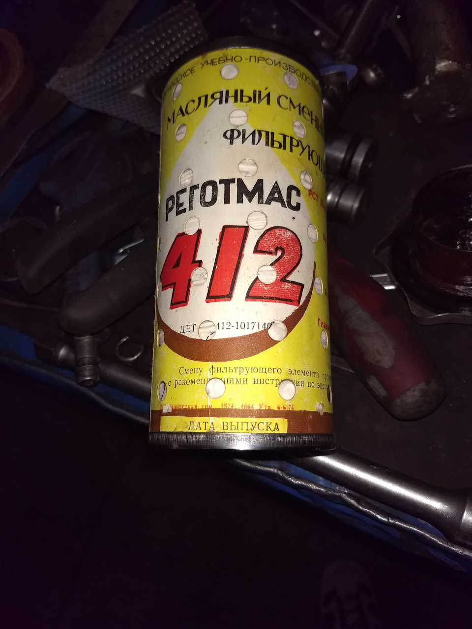 Заміна мастила в двигуні 4