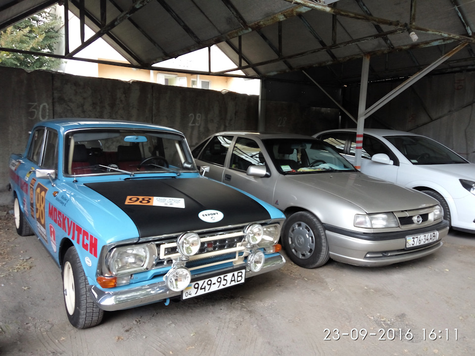 DARS-2016 вже завтра. 4