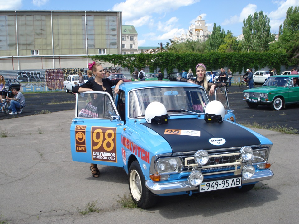 Москвич і дівчата 3