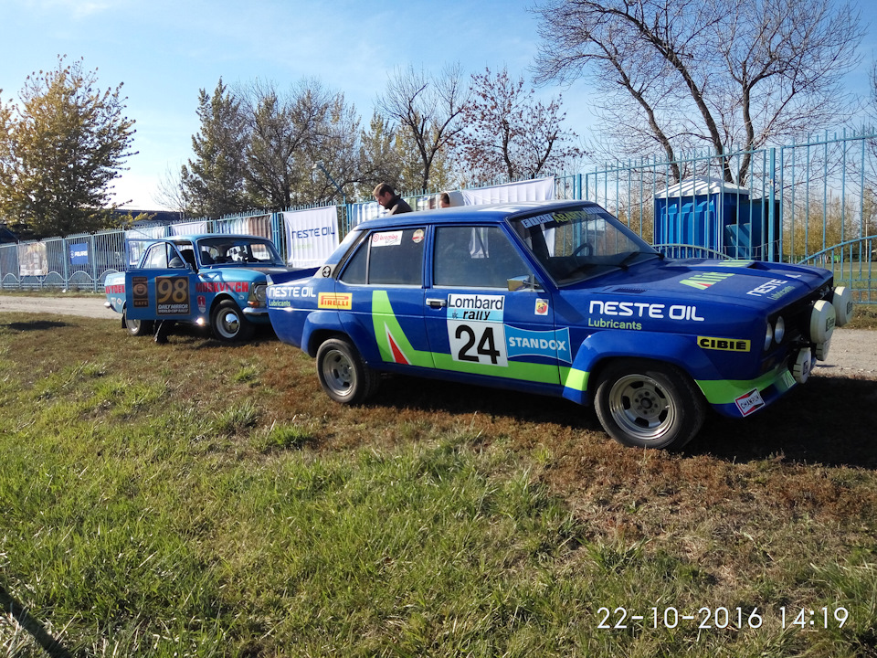 Ралі Директор 2016 3
