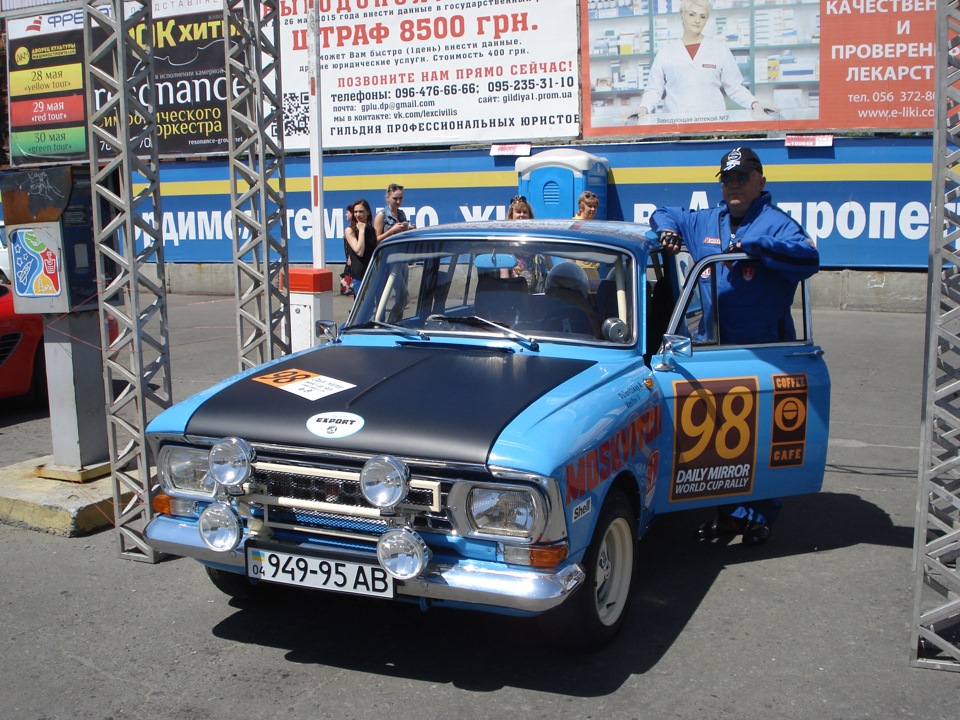 Ралі Пікнік 2015 3