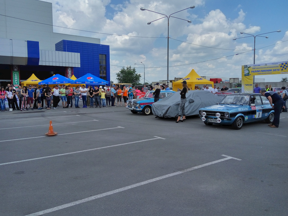 Ралі Пікнік 2016 3
