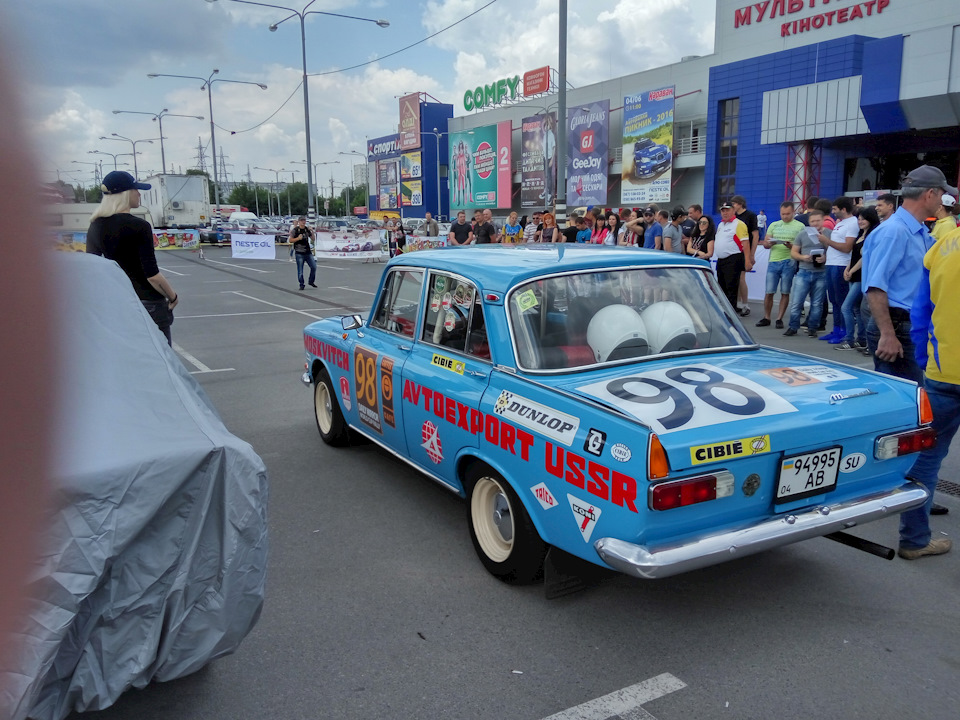Ралі Пікнік 2016 2