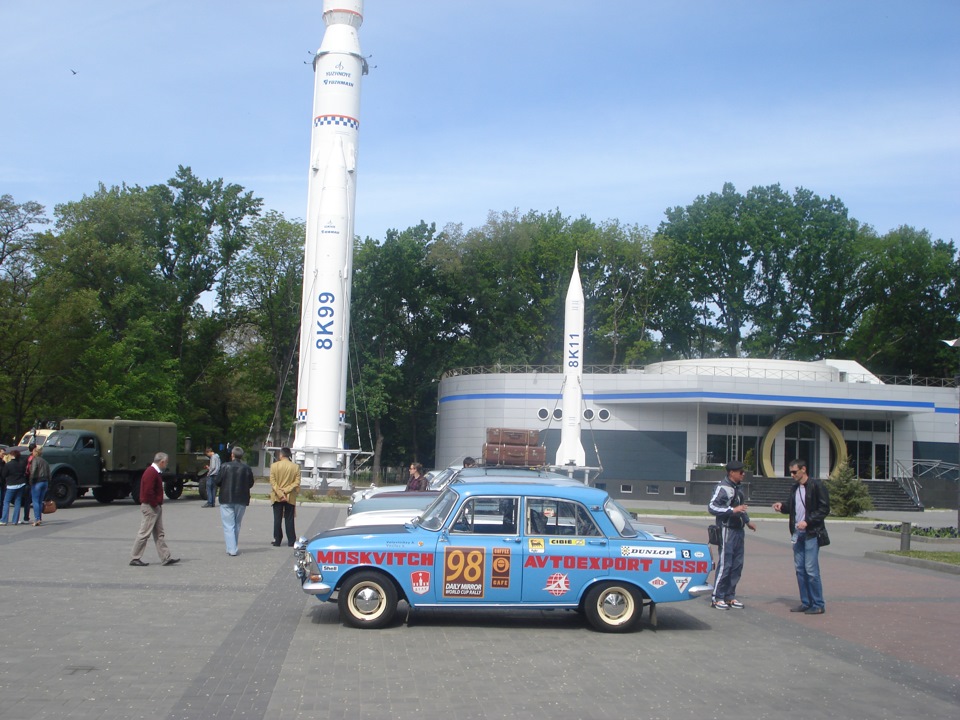Зі Святом. 1