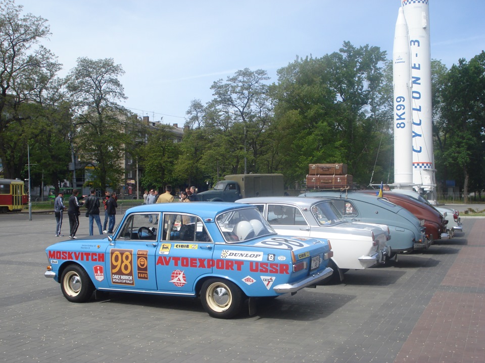 Зі Святом. 3