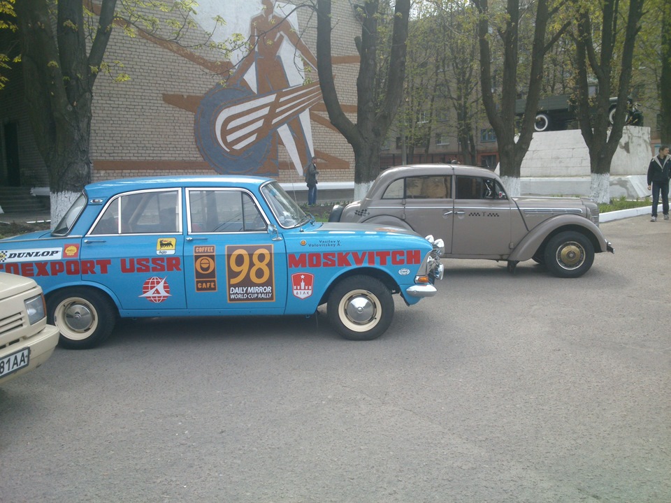 Зустрічі в дорозі 1