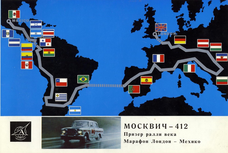 Запорізька Брама 2015. Просто ''Москвич'' 1