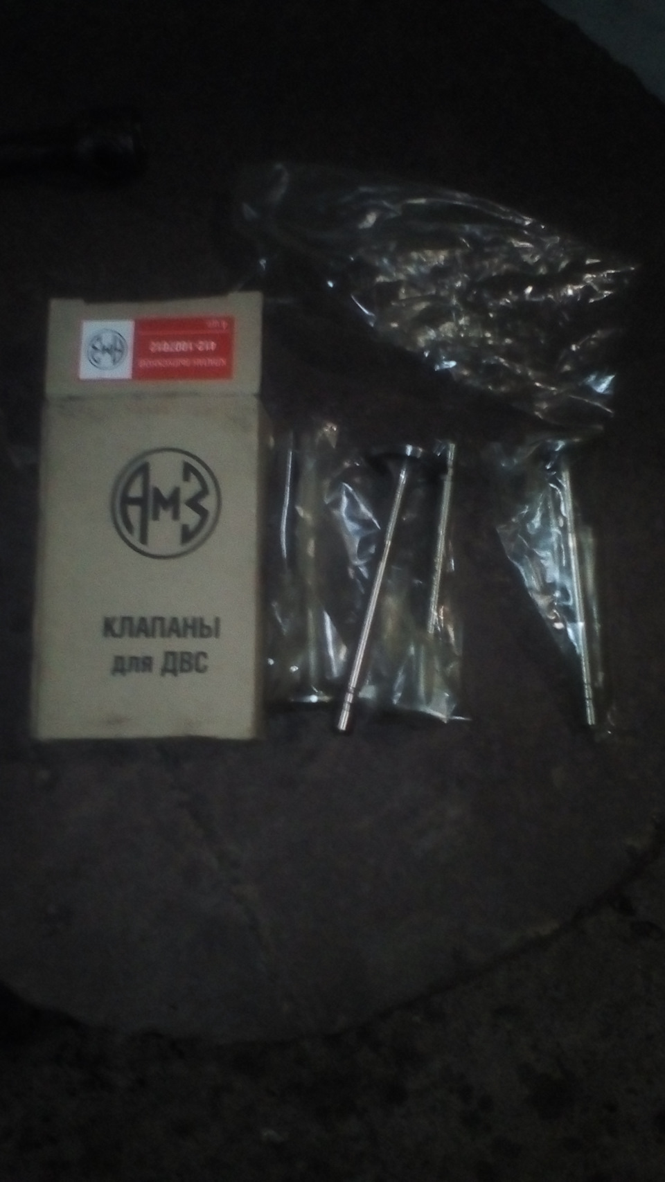 Заміна випускних клапанів. 2