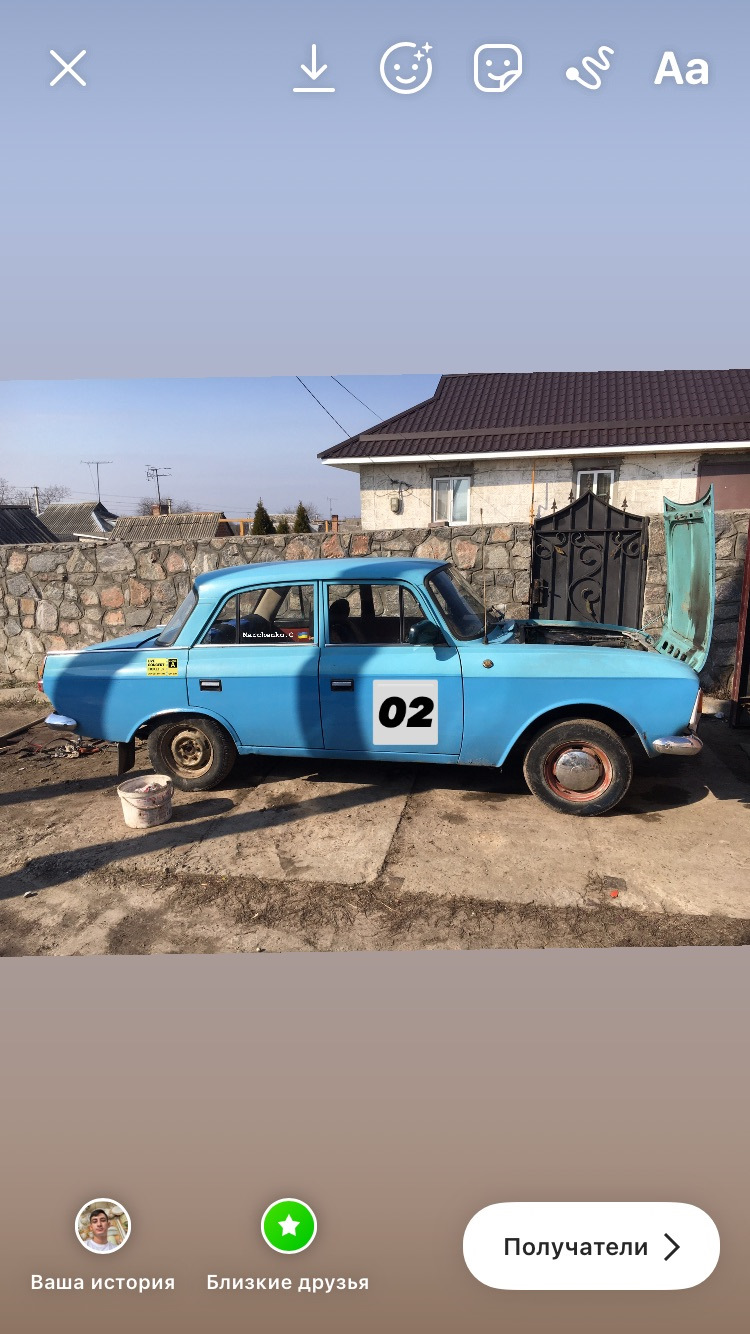 Перше миття за 7 років 2