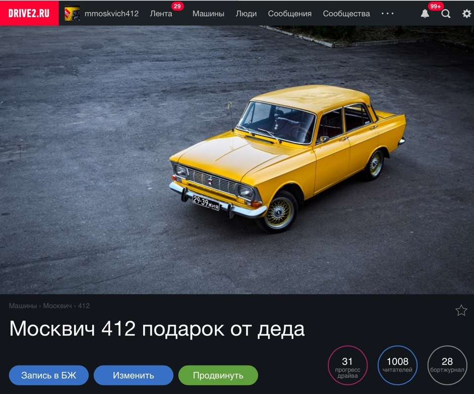 1000 ПІДПИСНИКІВ 1