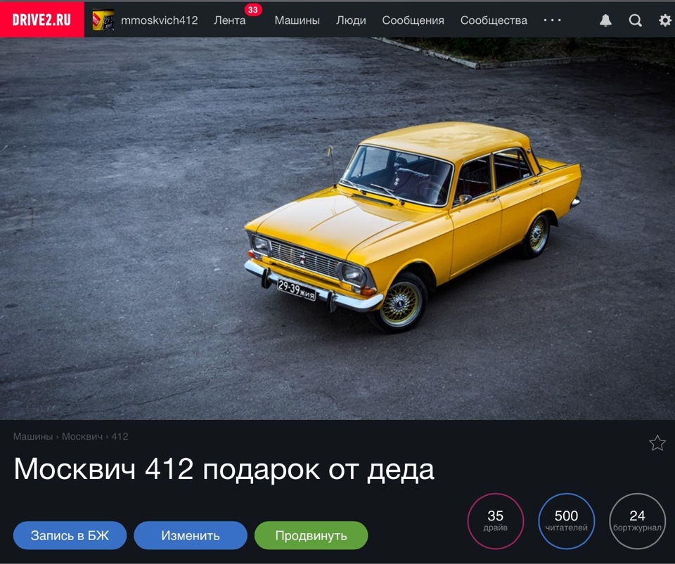 500 ПІДПИСНИКІВ 1