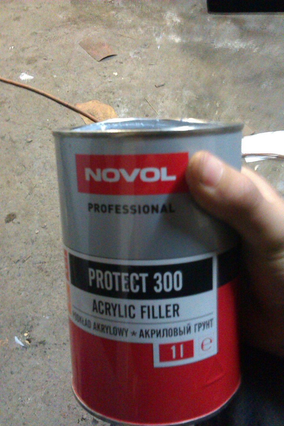 чекаємо полірування 2
