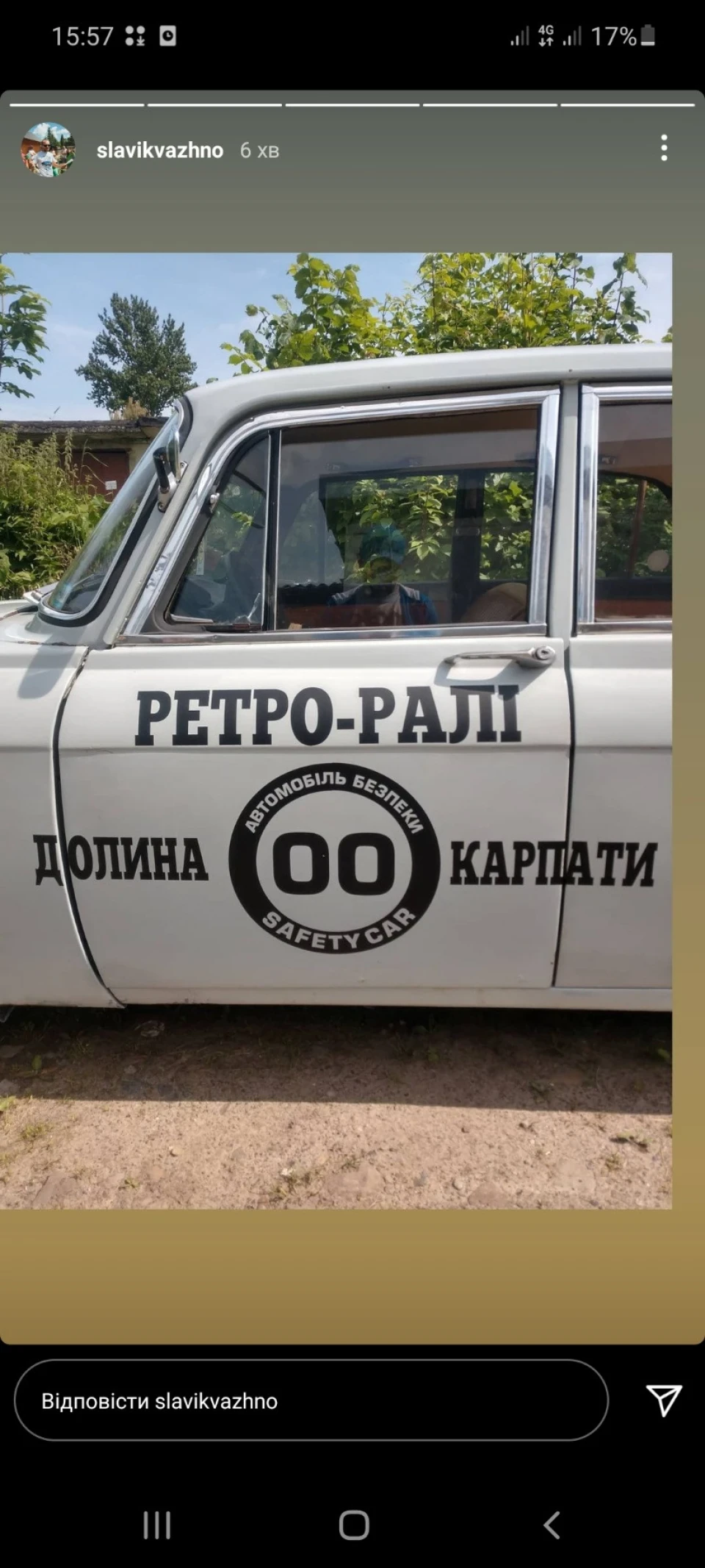 Начало нового образу
