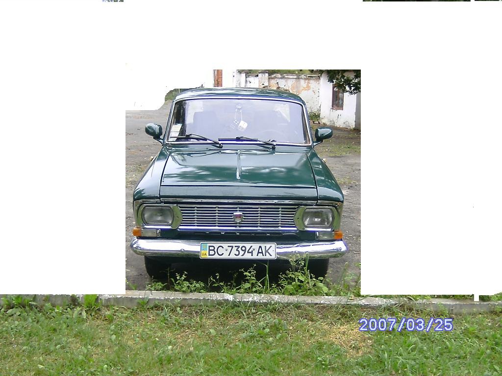 Ось що вийшло 2