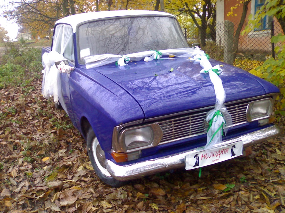 хто восени… 2