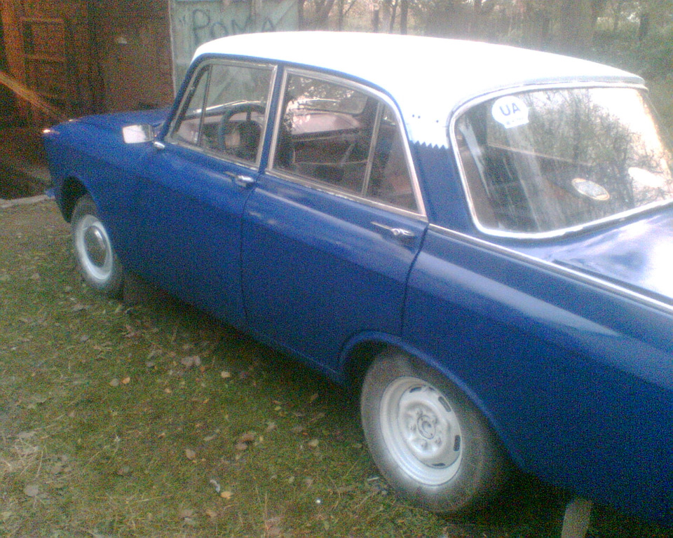 прощай ... 3