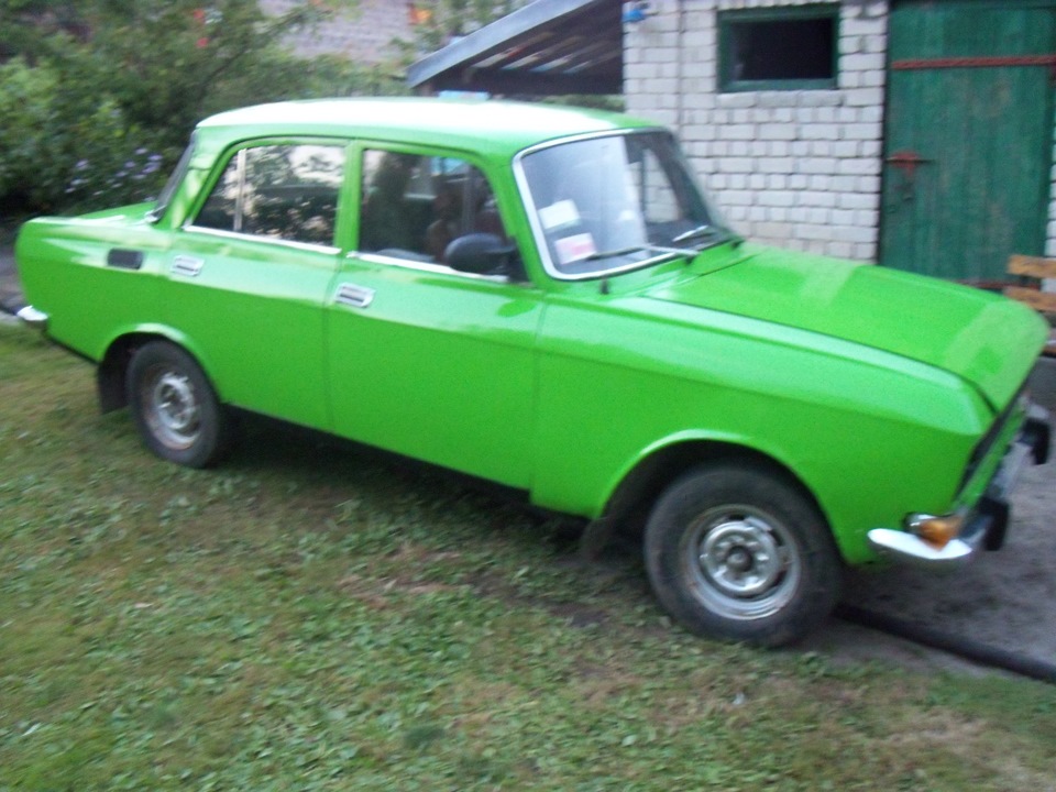 сусід продає! 5