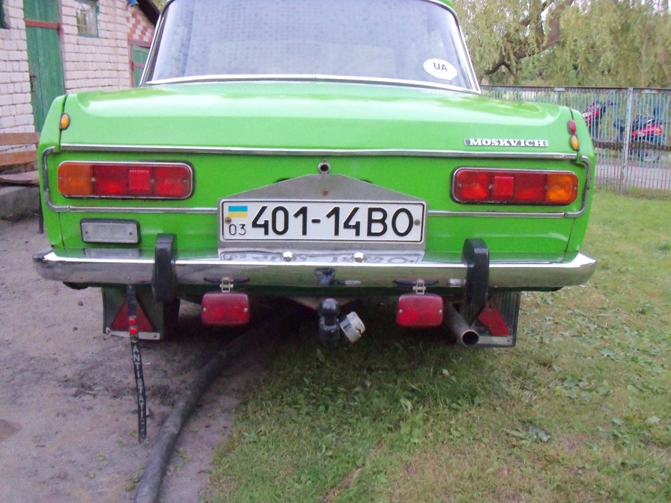 сусід продає! 3