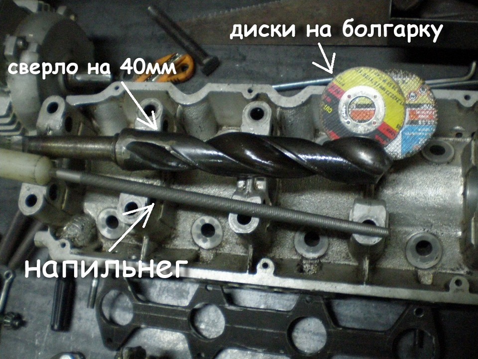 40. фланці для dellorto і продовжуємо працювати над ГБЦ. 1
