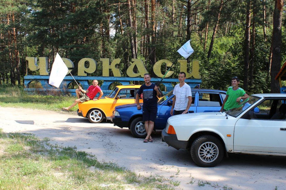 7я ВсеУкраїнська Зустріч Автоклубу Москвич . part1 4