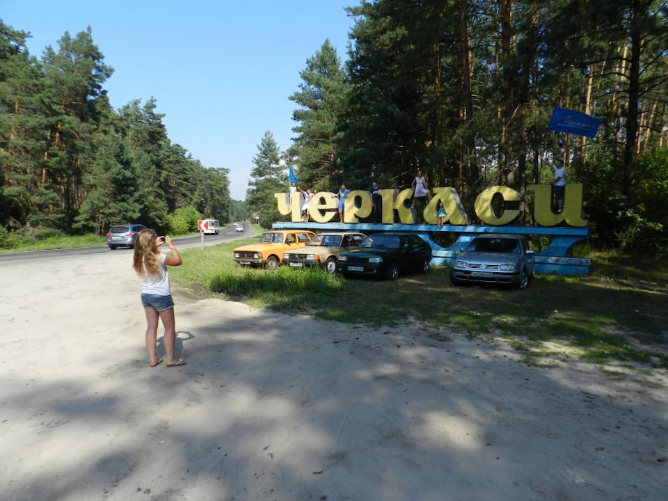 7я ВсеУкраїнська Зустріч Автоклубу Москвич . part1 5