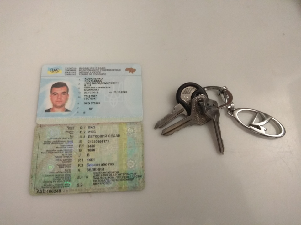 Нарешті отримав права. 3