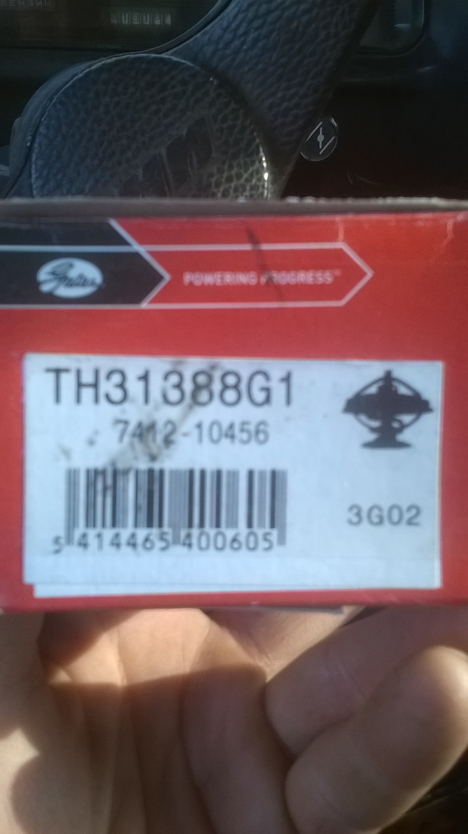 Встановлення термостату Gates TH31388G1 5