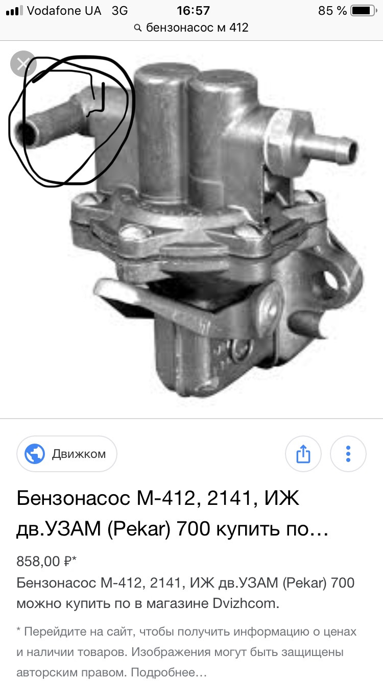 Бензонасос 1