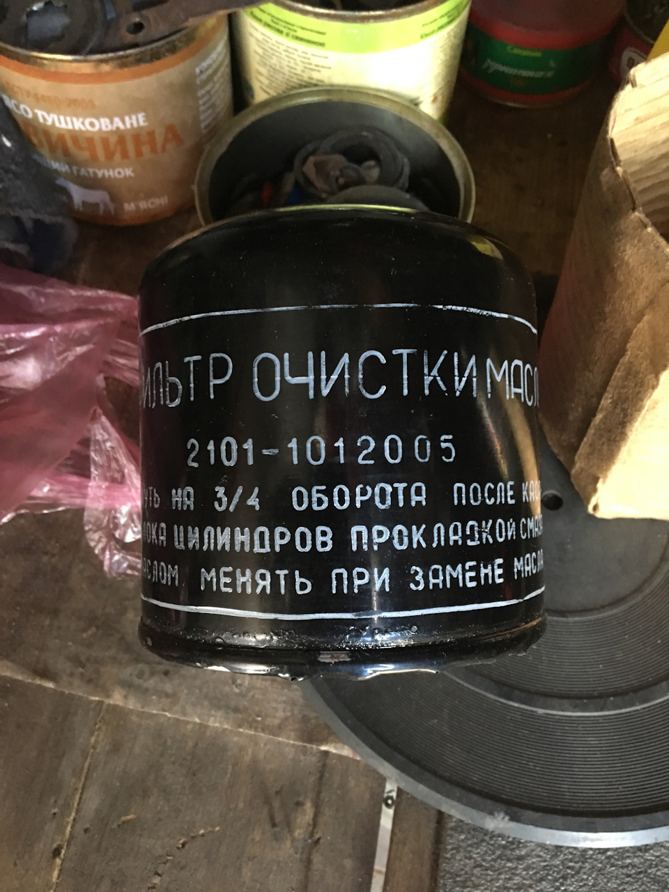 На авторинок 1