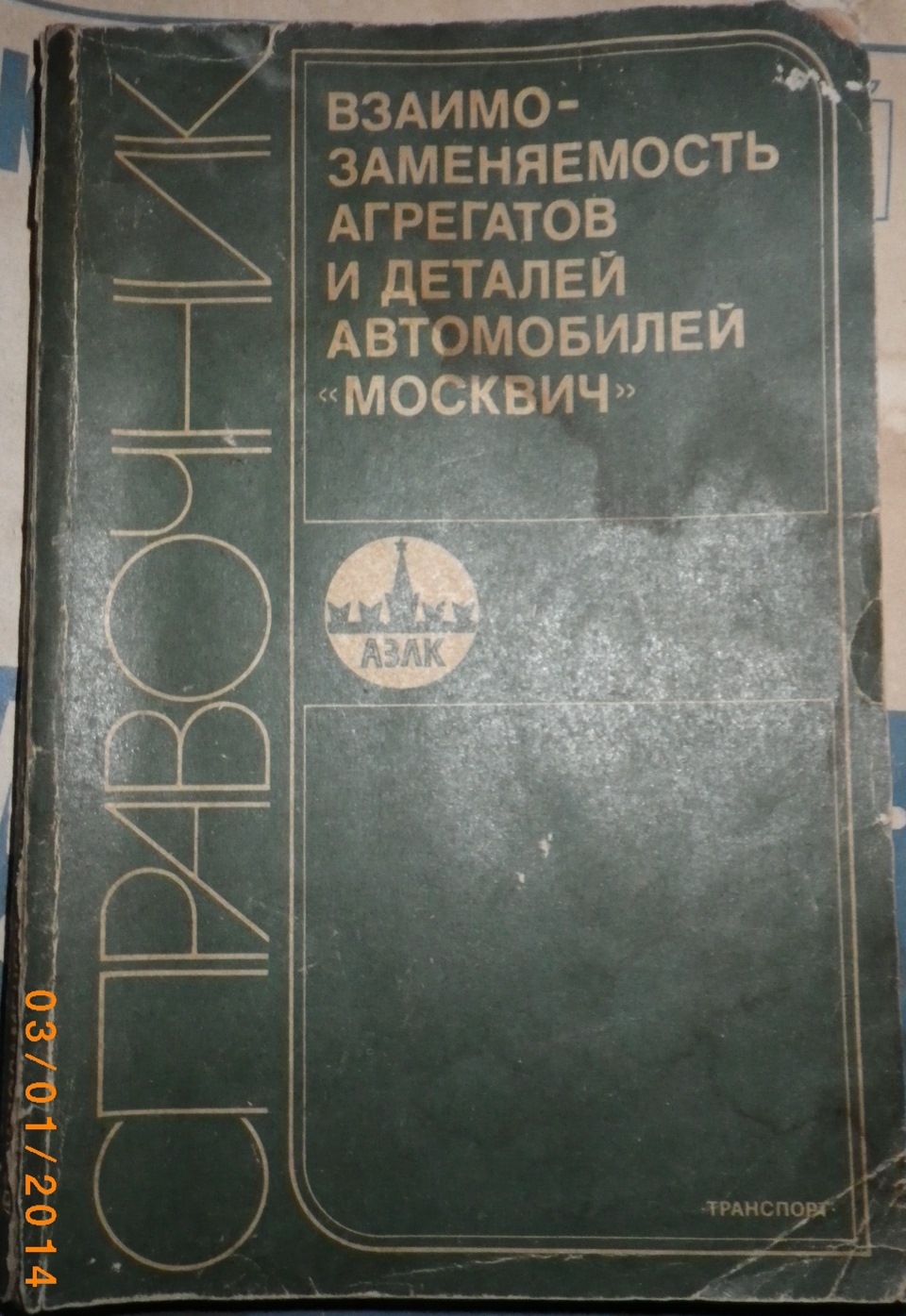 Книги у подарунок 2