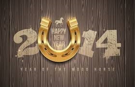Плани на 2014 рік 1