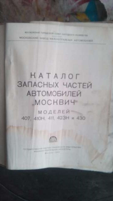 Важливі книжки в комплекті 2