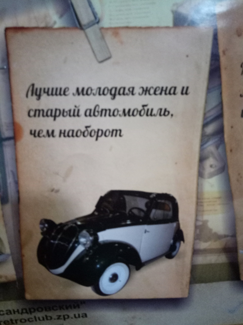 Ремонт 02. Початок ремонту 3
