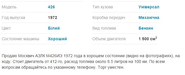 Пошуки та покупка 1